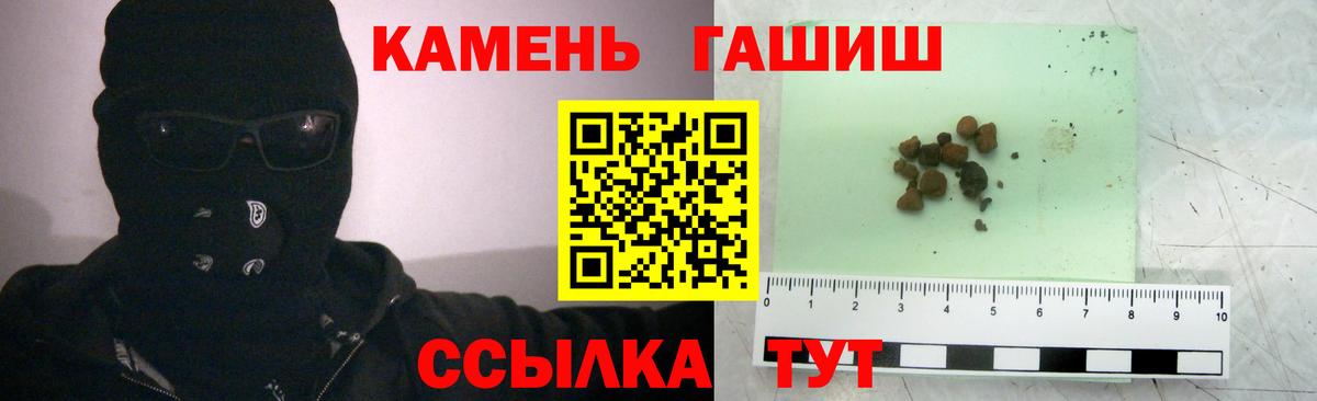 Жуковский  Гашиш Premium  Вход с VPN  ГАШ Cannabis 