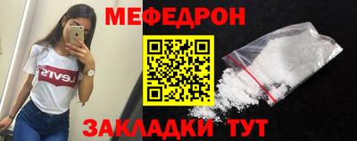 соль курить ск Ярцево