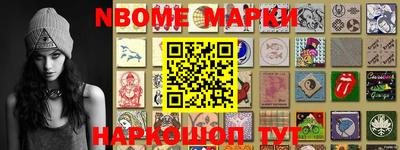 прущие грибы Шелехов