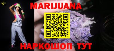 ешки Шебекино