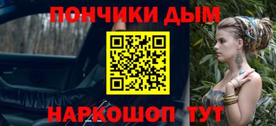 ешки Шебекино