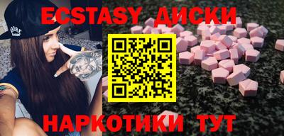ECSTASY Шахты