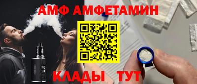 прущие грибы Шелехов