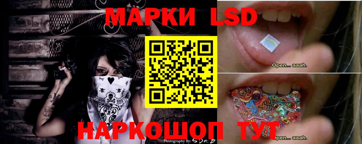 LSD-25 экстази кислота Жуковский