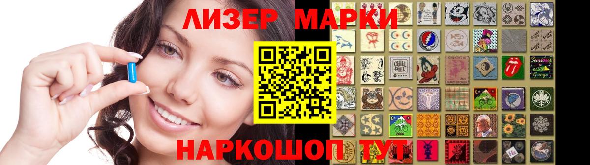 Лсд 25 экстази  ЛСД экстази кислота  Вход с VPN  Жуковский 